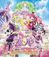 映画プリパラ み～んなのあこがれ♪レッツゴー☆プリパリ [通常版](修正版)