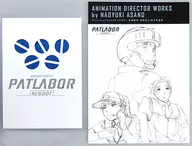 PATLABOR THE MOBILE POLICE REBOOT