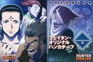 HUNTER × HUNTER Phantom Brigade Hen Blu-ray BOX II [First Press Limited Edition]