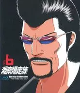 湘南爆走族 Blu-rayコレクション VOL.6 [通常版]