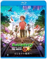 Monster Strike : The Movie : Where It Started [Regular Version]
