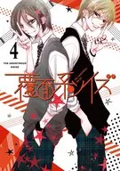 Anonymous Noise Vol. 4 [First specification version]