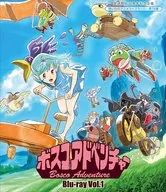 ボスコアドベンチャー Vol.1