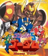 The 40 th anniversary of the start of broadcasting. Memorable anime library, No. 77 GOWAPPER-5 GORDAM Blu-ray Vol. 2
