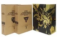 "The King of Braves GaoGaiGar" Blu-ray BOX Division fully limited edition 2 box set (with animate Division1 and Division2 storage box)