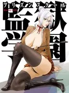 Prison School Blu-ray BOX [First edition version]