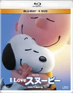 I LOVE スヌーピー THE PEANUTS MOVIE ブルーレイ＆DVDセット