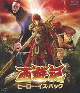 Journey to the West : Hero Is Back