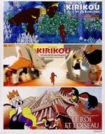 「キリクと魔女」「キリクと魔女2」「王と鳥」フランス・アニメーションBlu-ray BOX