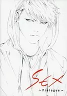 SEX ～Prologue～