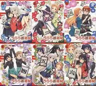 URARA MEIROCHOU First Press Limited version 6-volume set