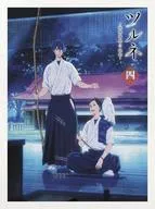 Tsurune-Kanbu High School Kyudo Club- 4th Volume