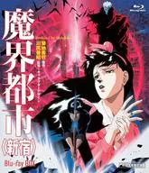 魔界都市 新宿 Blu-ray BOX [初回生産限定版]