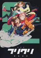 劇場版「FLCL奧魯塔納」[劇院先行限定版]