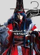 Thunderbolt Fantasy 劍 2 3 [Full Production Limited Edition]