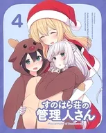 O Zelador da Mansão Sunohara, Volume 4