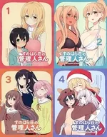 Sunohara荘管理人全4卷SET