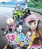Bakuon!! Blu-ray BOX Special Price Edition