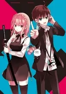 El genoma humano de Nakano [In Situ] Vol. 1 [Primera edición]