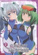 Circlet Princess Bout 2