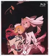 ¡Demon Lord, Retry!!