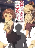 Donzelas da estação selvagem. 3