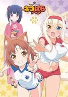 Nekoppara Blu-ray BOX II