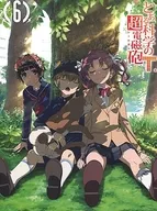 A Certain SCIENTIFIC Railgun T Vol. 6 [First Edition]