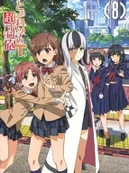 T Vol. 8 [First Edition]