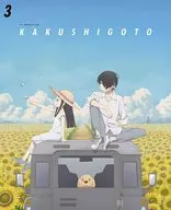 Kakushigoto 3 [First Press Limited Edition]
