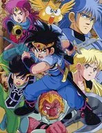 Dragon Quest Dai no Daibōken Blu-ray Box [Regular Version]