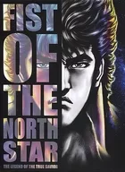 Legend of the True Savior : FIST OF THE NORTH STAR Blu-ray Box