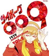 Cyborg 009 1979 Compact Blu-ray Vol. 2