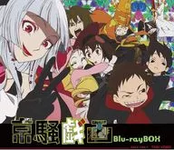 Kyosogiga Blu-ray Box