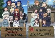 World Cheese Start! Normal First Production Top and Bottom Roll Set