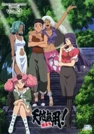 天地無用! 魎皇鬼 第伍期 第3巻 [通常版]