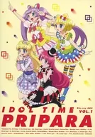 アイドルタイム プリパラ Blu-ray BOX 1 [通常版]