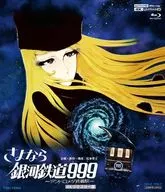 Sayonara Ginga Tetsudo 999 - Andromeda Terminal Station - 4K Remastered (4K ULTRA HD Blu-ray & Blu-ray Disc) [First Press Limited]