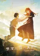 サマーゴースト[通常版]