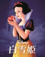 白雪姬MovieNEX[期間限定版]