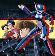 バブルガムクライシス 35th BOX [限定版]