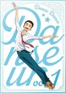ダンス・ダンス・ダンスール vol.1