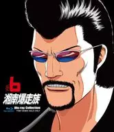 湘南爆走族 Blu-rayコレクション Vol.6