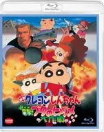 Film CRAYON Shinchan : Dengeki! Buta no Hitume Taisaku