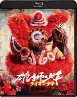 雄獅少年 ライオン少年