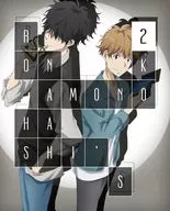 Kamonohashiron's Forbidden Conjecture Vol. 2 [first production version]