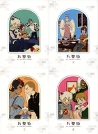 Manseigai Full Production Limited Edition 4-Volume Set