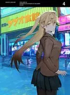 Mao 2099, vol. 4 [Edición limitada completa]