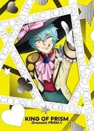 KING OF PRISM-Dramatic PRISM.1-