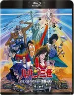 LUPIN THE 3rd: BYE BYE LADY LIBERTY